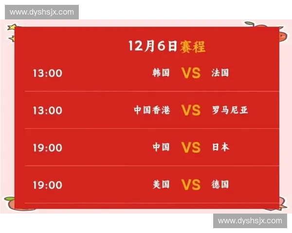 聚焦世界杯预选赛赛程解析球队出线形势与关键对决前瞻时间表变数看点